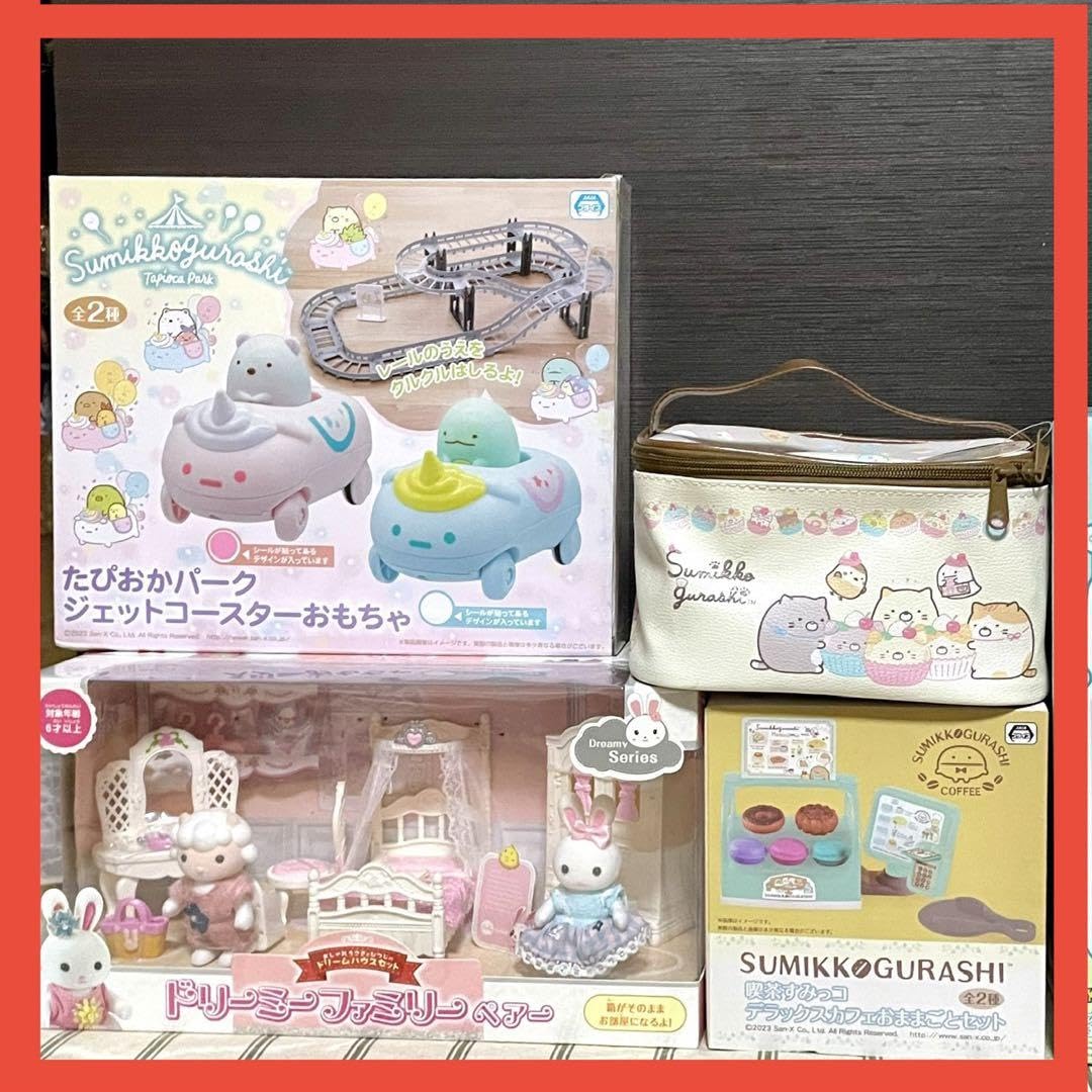 Amazon.co.jp: すみっこぐらしプライズおもちゃまとめ売り : おもちゃ