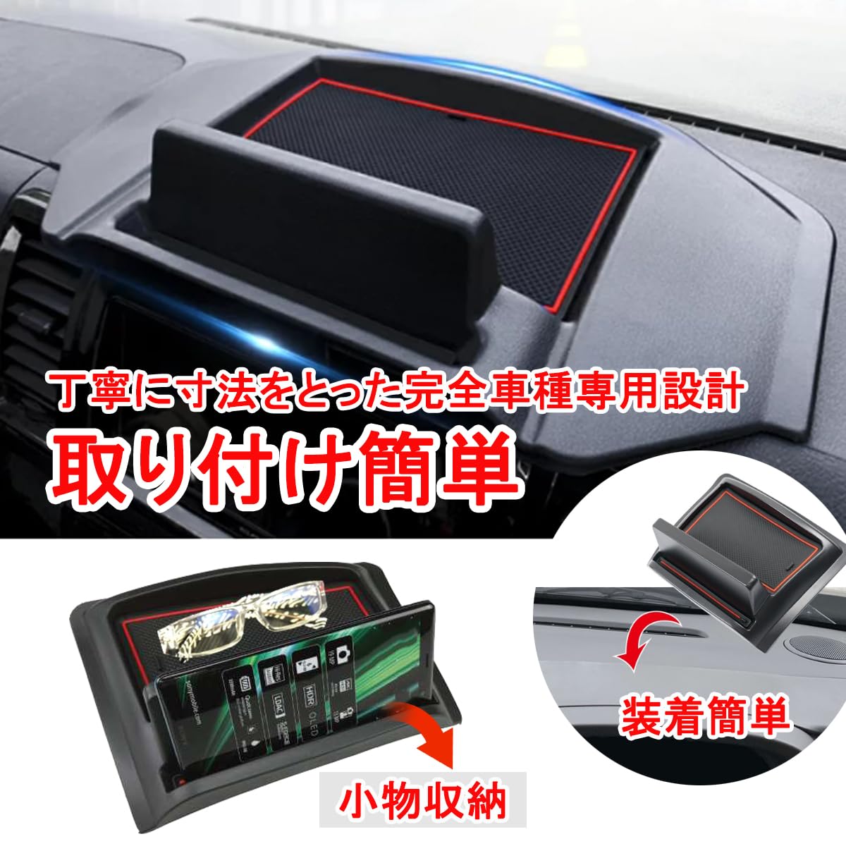 Amazon | Temiry エブリィワゴン da17w da17v ダッシュボードトレイ 