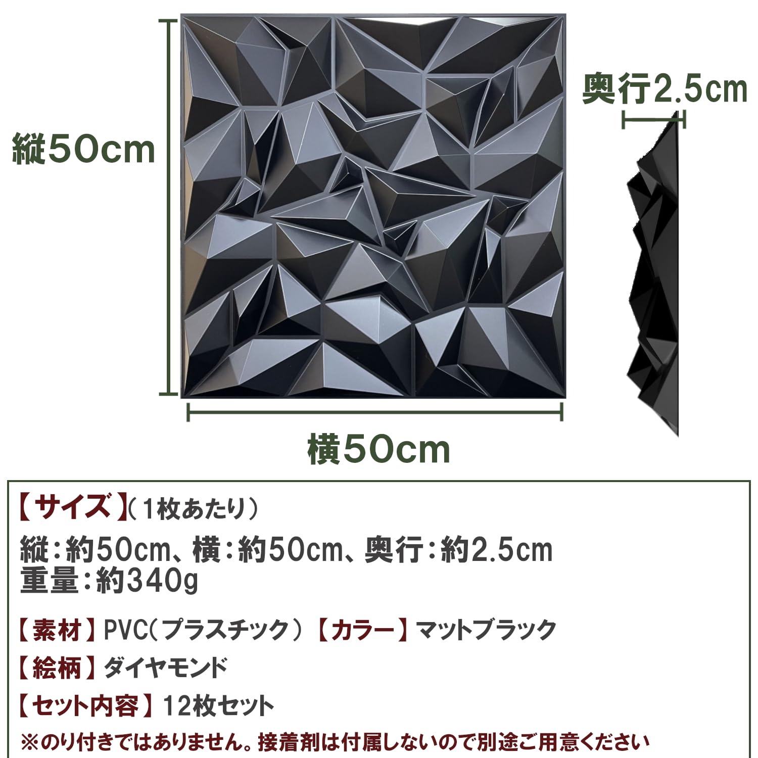 Amazon.co.jp: OLYOLY 3Dウォールパネル(50cm×50cm) 立体壁面装飾
