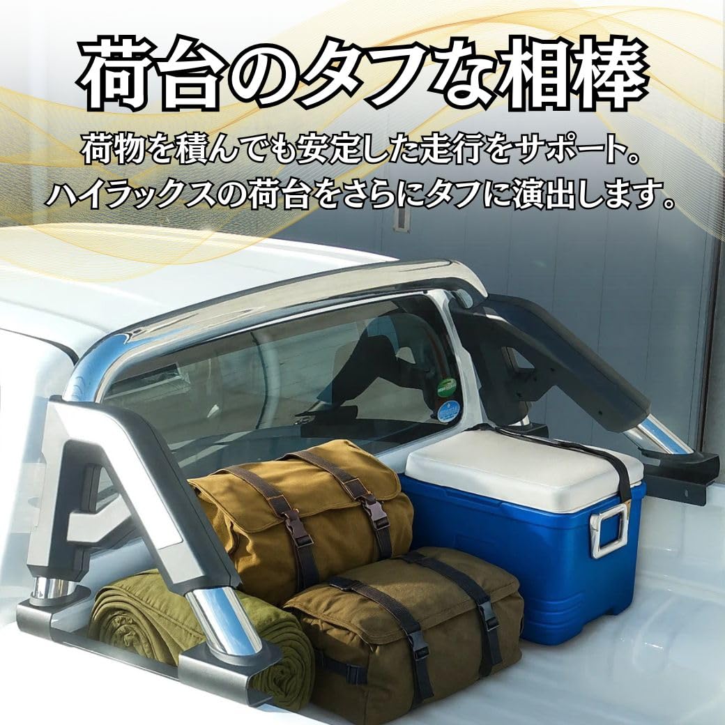Amazon | GI☆GEAR 組立式 HULK ロールバー/スポーツバー ステンレス製