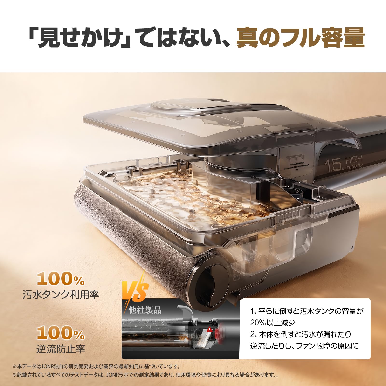 水拭き掃除機⭕️JONR H2pro⭕️乾湿両用 コードレス自走式強力吸引 