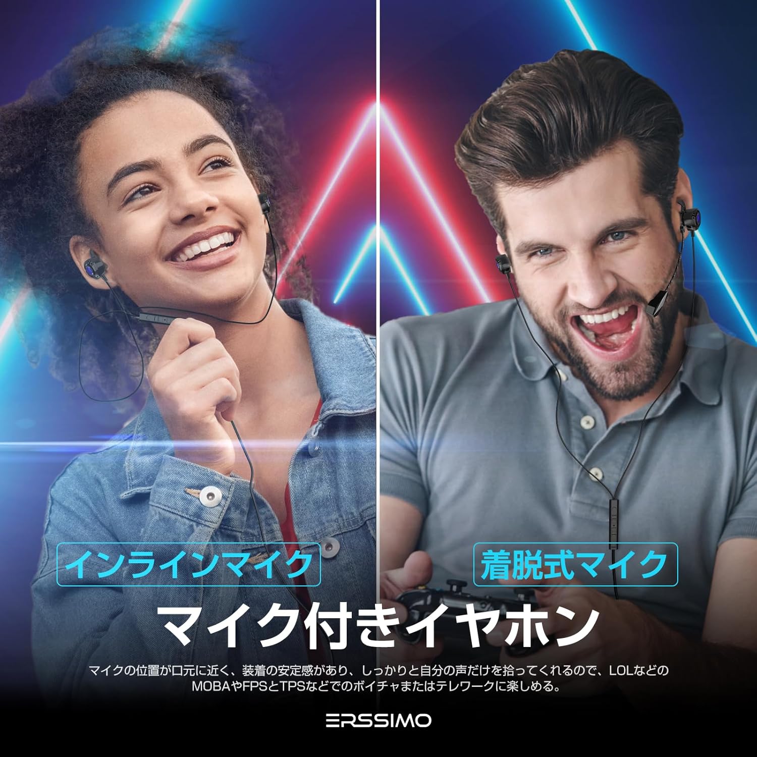 Erssimo NG22 Earbuds showing In-line and Detachable Microphones