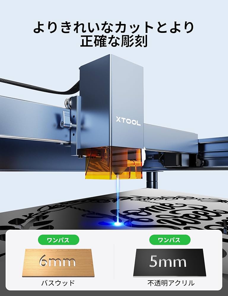 レーザー彫刻機 xTool D1(10W) と回転台（回転台のみ未開封）セット Xtool-回転式DIYカッター,レーザー彫刻機d1pro 10w,レーザー切断