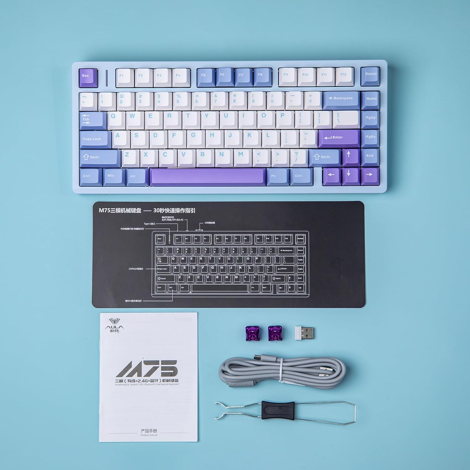 EPOMAKER Aula M75 keyboard displaying vibrant RGB backlighting, with text indicating '16+ Million RGB Backlit'.