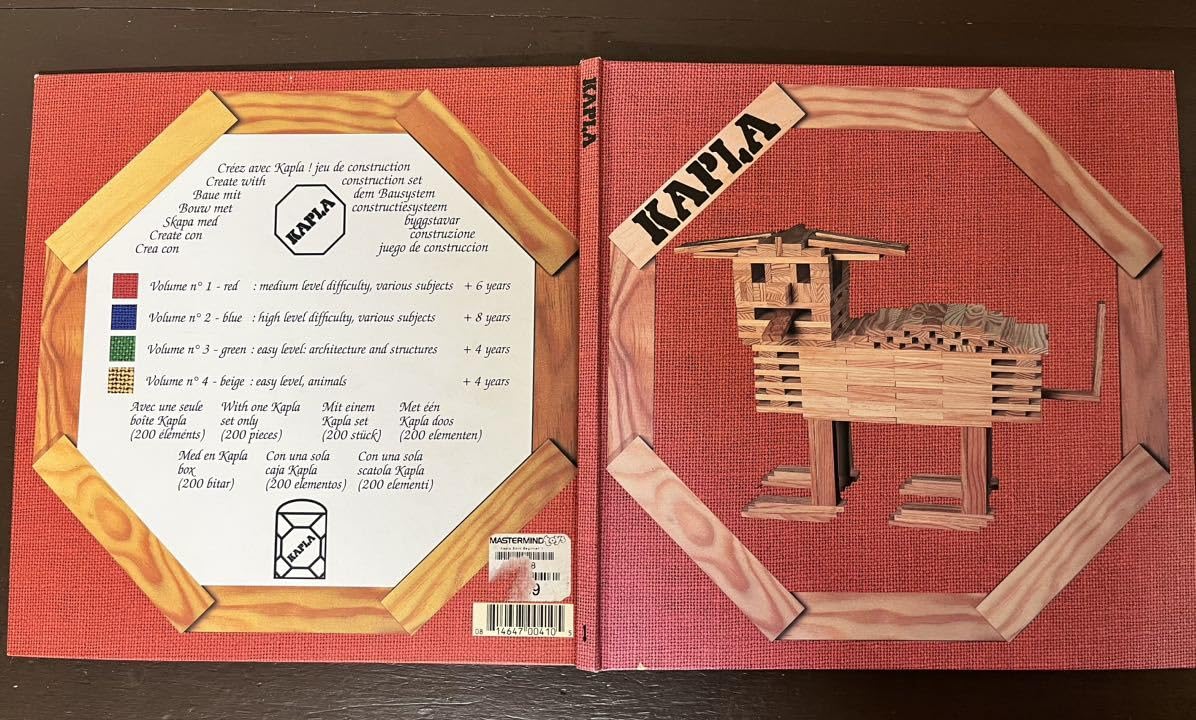 Amazon | Kapla カプラ 赤 アートブック 本 積み木 ブロック