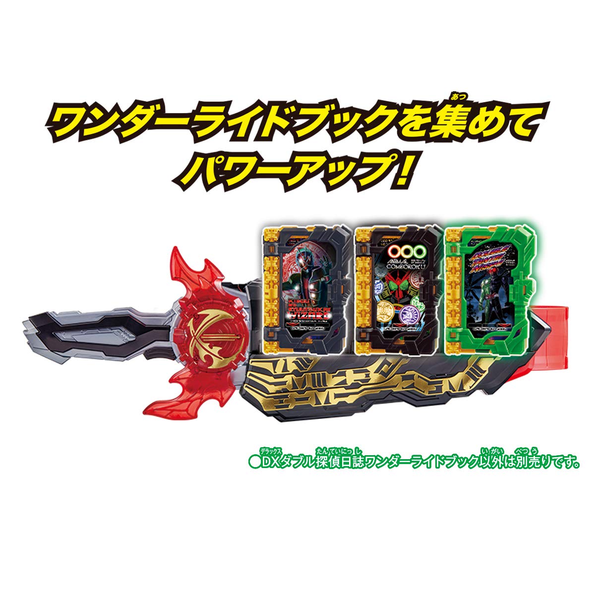 Amazon.co.jp: [BANDAI] 仮面ライダーセイバー DXダブル探偵日誌