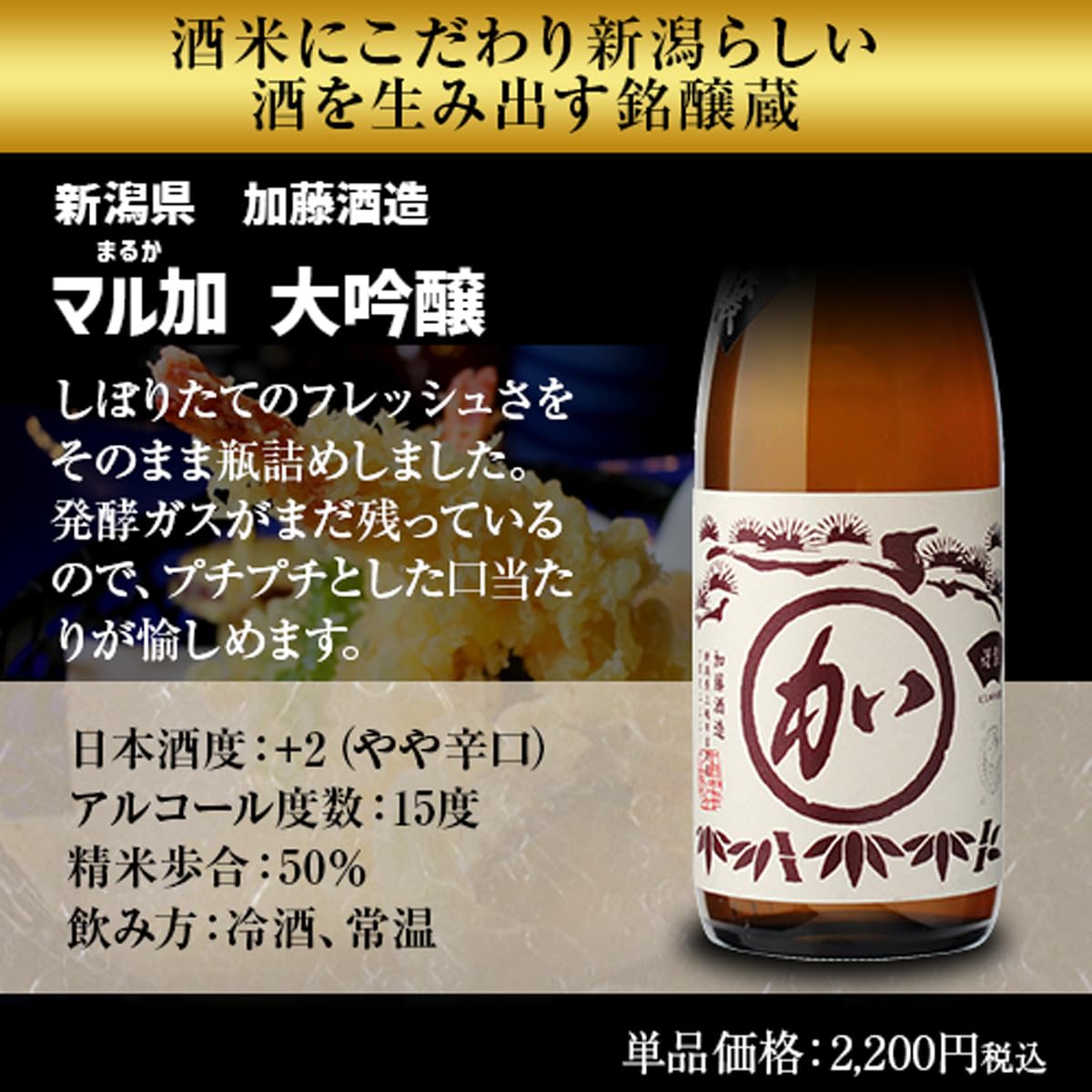 純米大吟醸4本セット  1.8㍑ k57n37_500.jpg