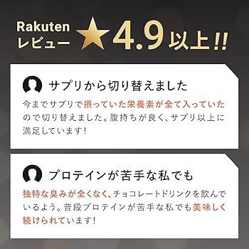 Amazon | エメプロ 15食分 AimeProtein エメプロテイン エナジー