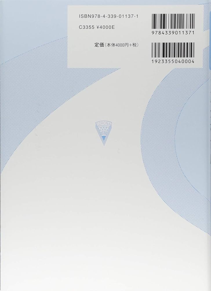 音声分析合成 (音響テクノロジーシリーズ 22) | 森勢 将雅, 日本