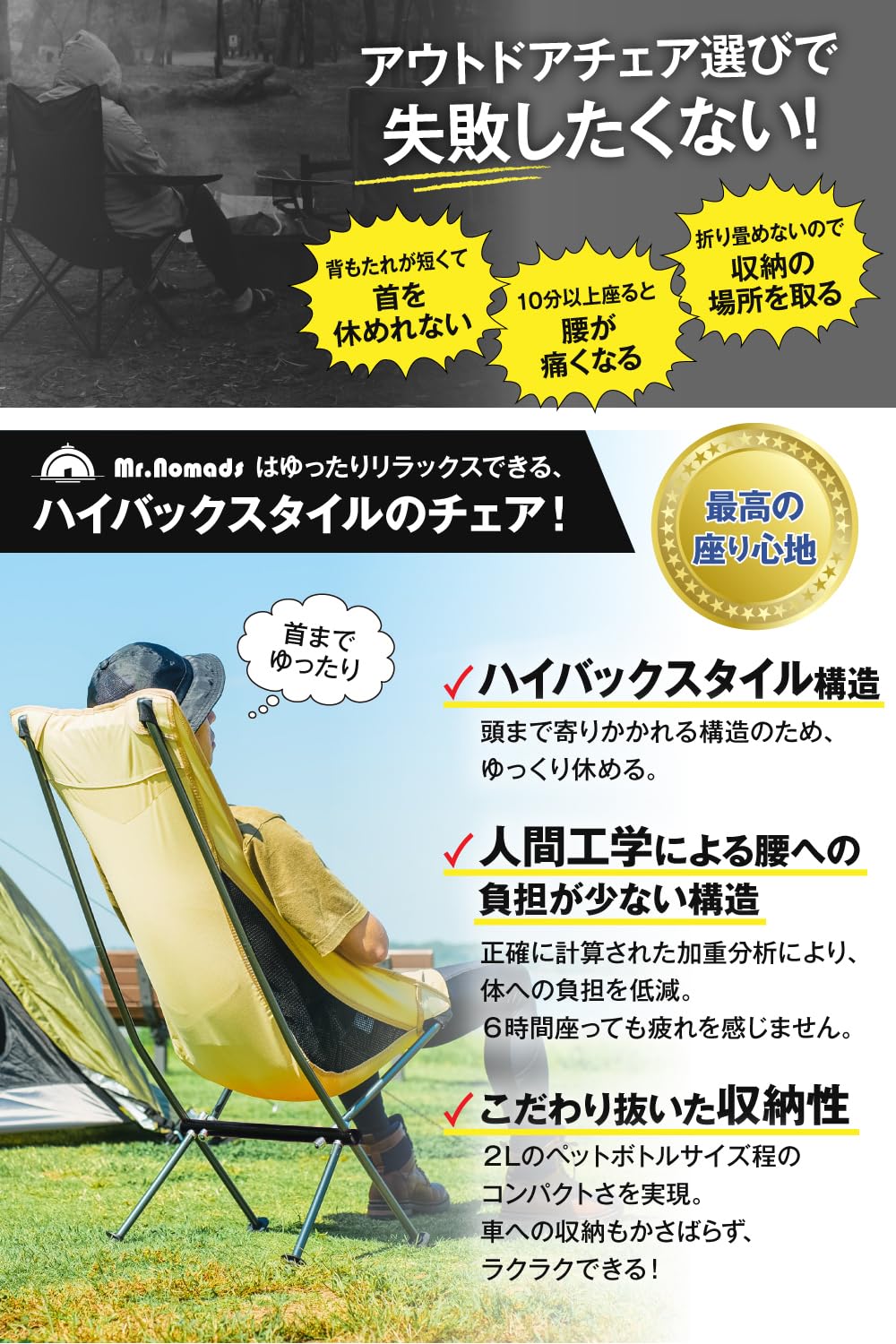 Amazon.co.jp: MR. NOMADS アウトドア 椅子 【軽量】折りたたみ