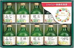 シャイニー 青森りんご100% 飲み比べギフト SY-B
