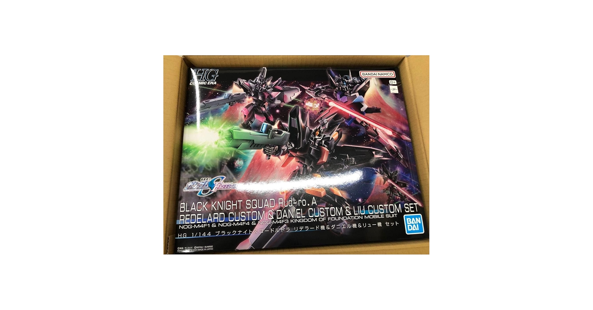Amazon.co.jp: HG 1 144 ブラックナイトスコードルドラ