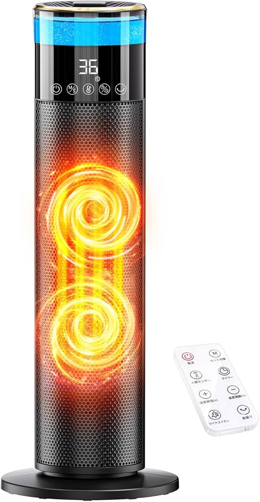 Amazon | 【Amazon.co.jp限定】セラミックヒーター 人感センサー 首