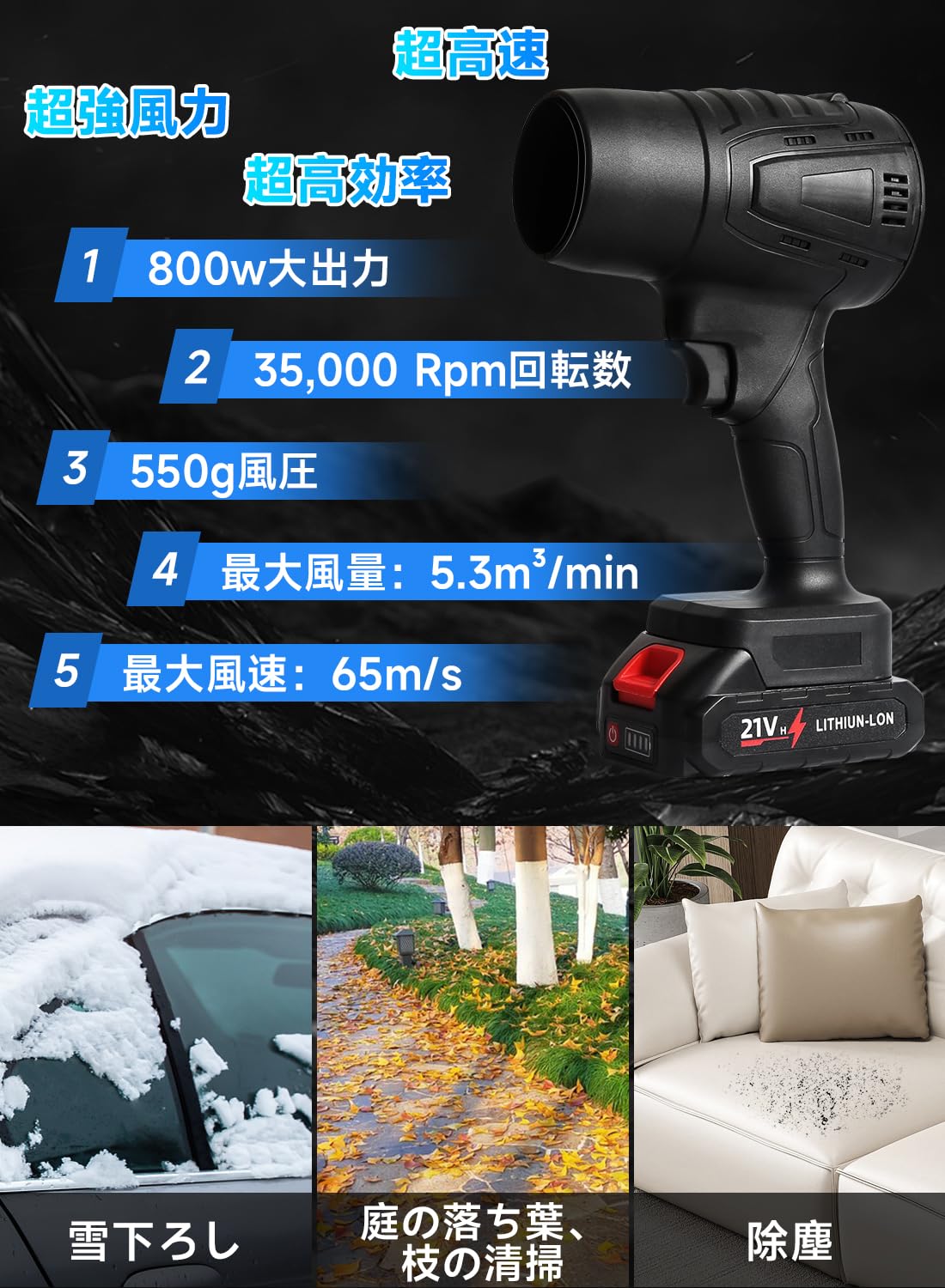 ブロワー 洗車 ブロワー 60m/s大風速 最強ブロワー ターボ Amazon.co.jp: 【最強ブロワー・60m/s圧倒的な風速】ブロワー