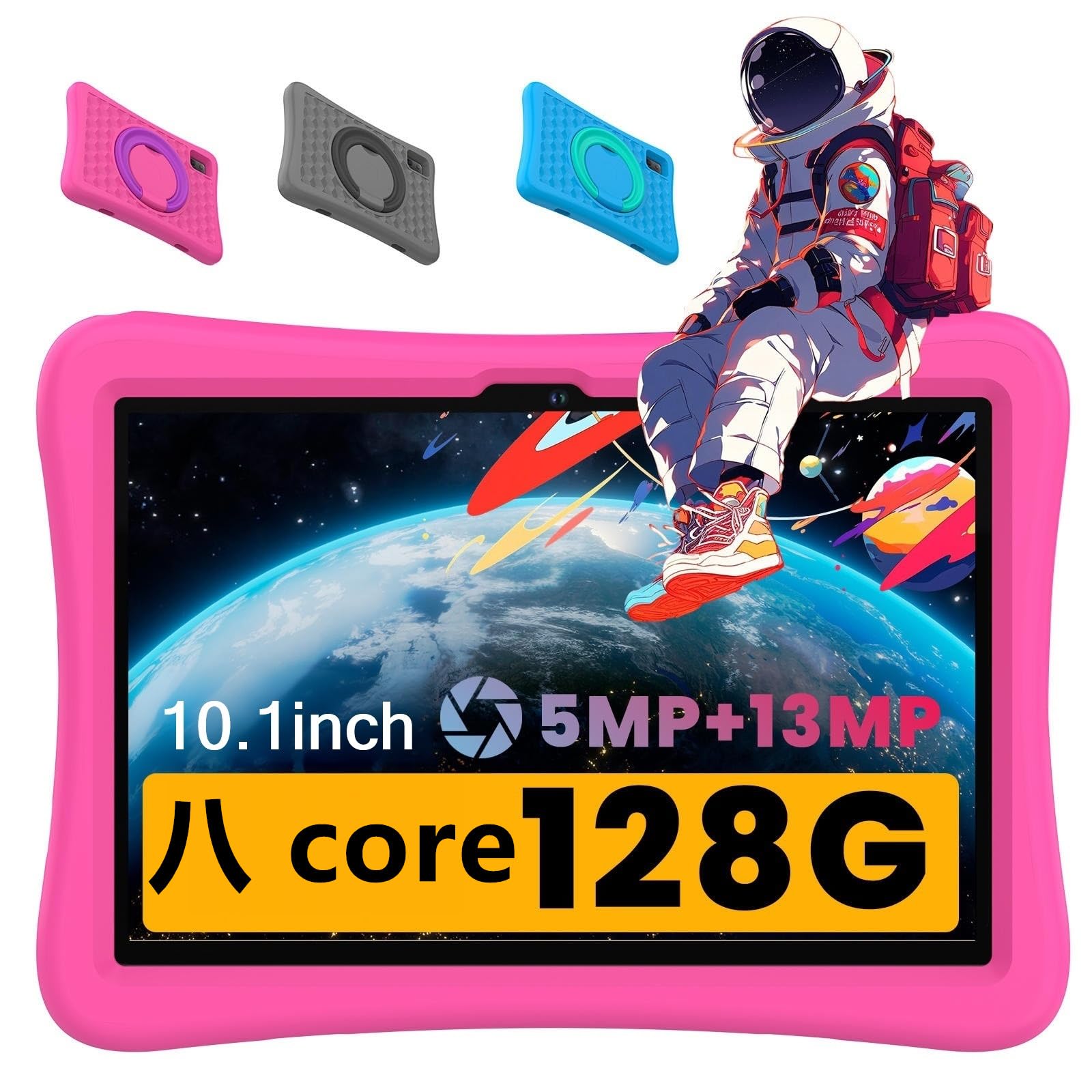 Kids Tablet Android Kids Tablet 10 Inch 8 Core with Protective Case 128GB Expandable Suitable for Small Kids Child Safety Dual Cameras 5m+13m WiFi Gifts (Red)-image-38