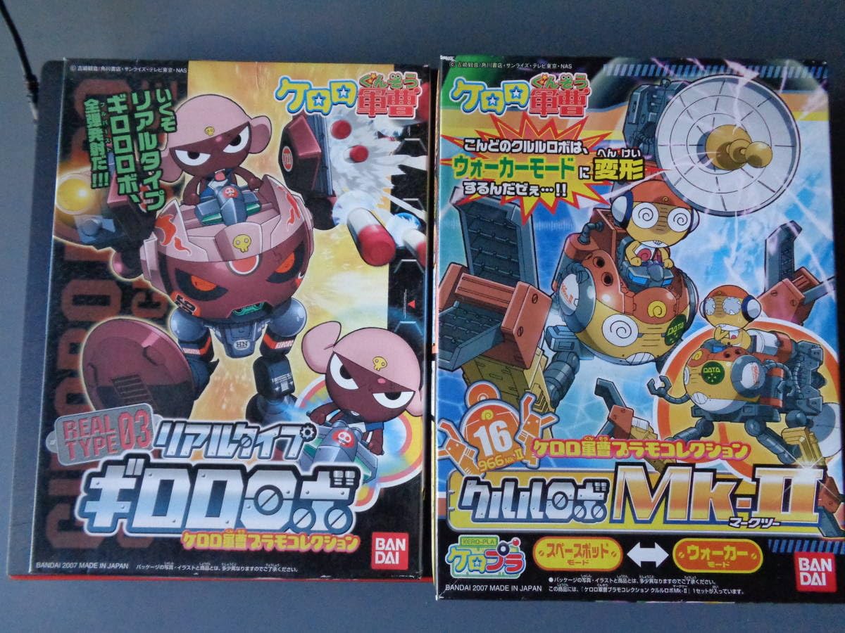 Amazon.co.jp: ケロロ軍曹 ケロロロボ クルルロボMk－Ⅱ リアル