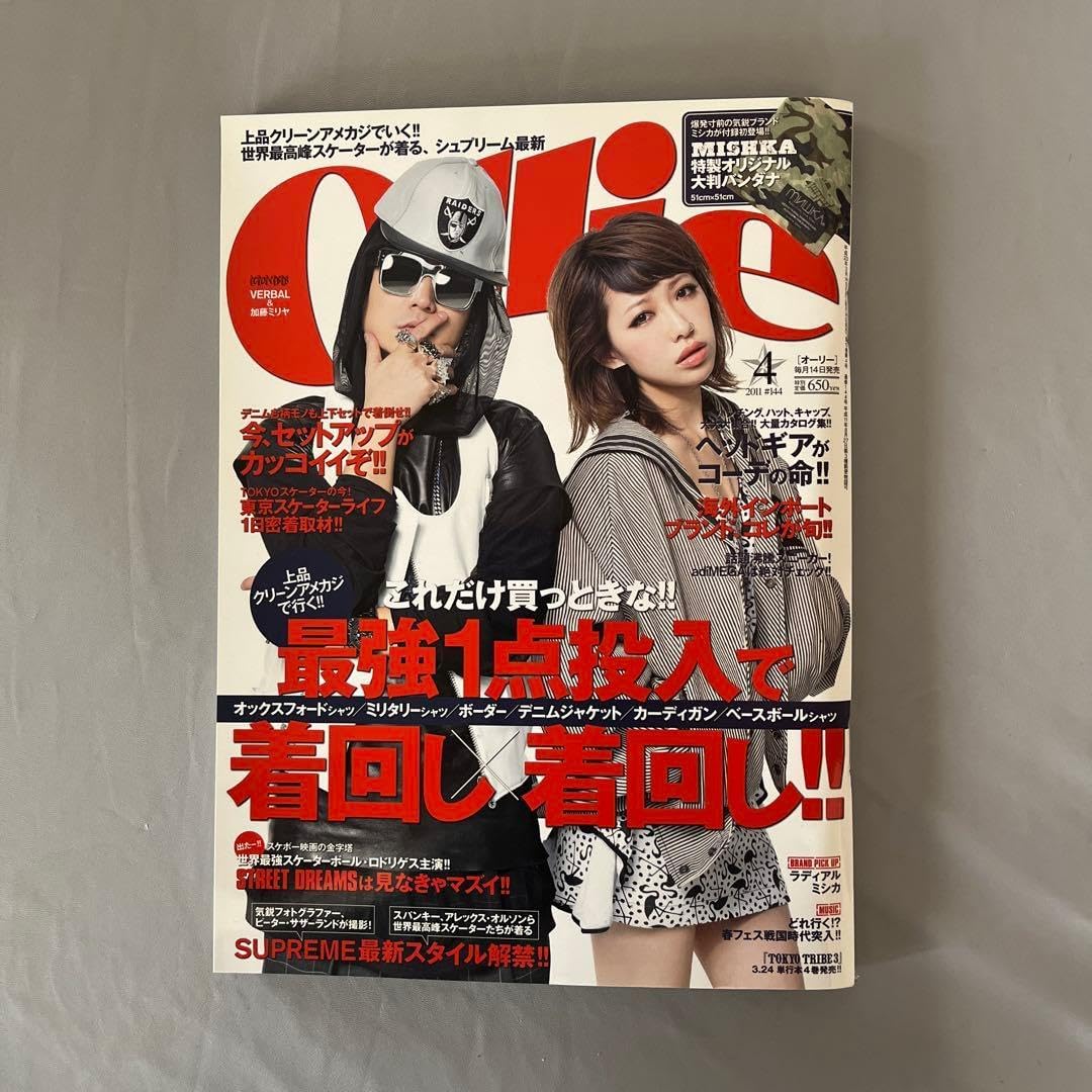 未開封 高田好胤法話集 永遠なるものを求めて CD 卸売 全12巻