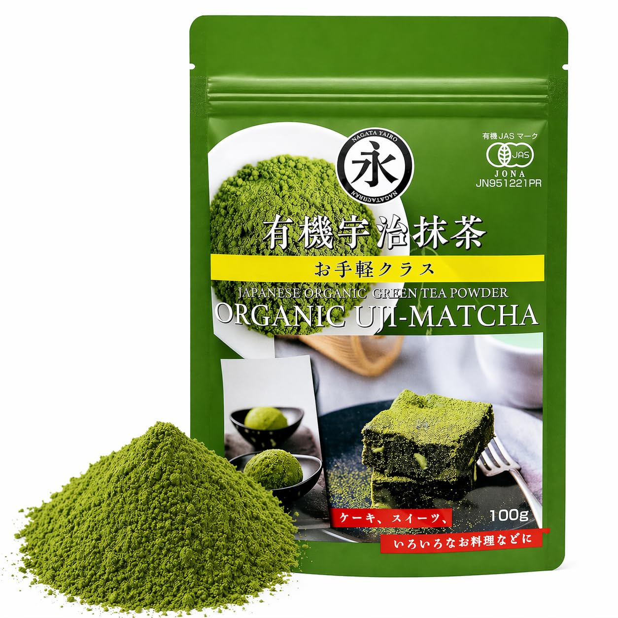 Amazon | 農薬ではなくトンボが守る 有機抹茶 オーガニック抹茶 100g