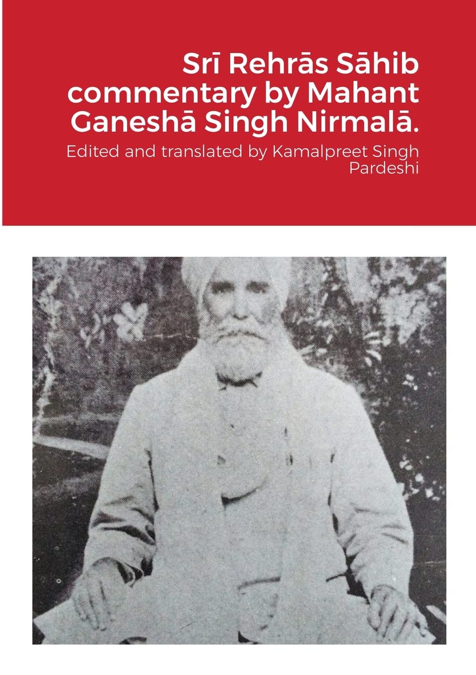 Srī Rehrās Sāhib commentary by Mahant Ganeshā Singh Nirmalā.