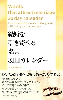 Amazon Co Jp 潜在意識 本 Amazon Co Jp 潜在意識 本