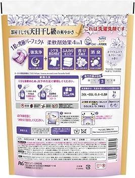 ボールド ジェルボール ホワイトムスク&フローラルの香り 詰替 65個入 4袋 Amazon.co.jp: ボールド ジェルボール 4in1 ホワイトムスク