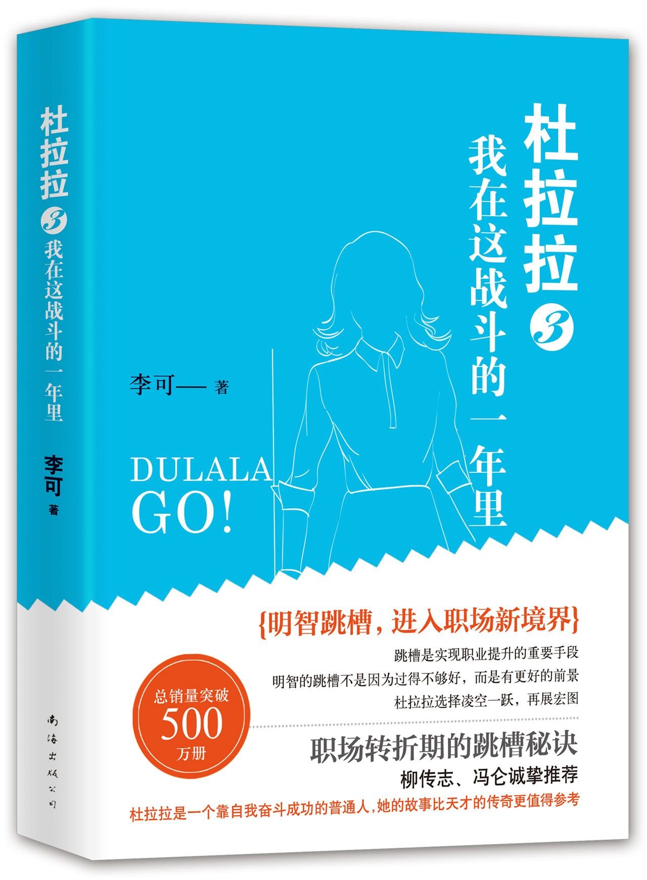 Amazon.com: 李可: books, biography, latest update