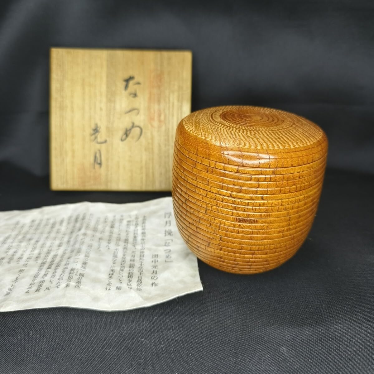 茶道具 月谷焼 月谷初子作 茶碗 風景画 美品 箱入(メ1282) 月谷焼 月谷初子 作 マダム貞奴 画賛 茶碗 無傷 時代箱 保証