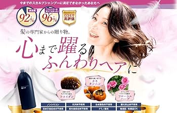 M 3040 プレミアムスカルプシャンプー 330ml 2本セット 楽天市場】頭皮ケア用 M3040プレミアムスカルプシャンプー3個