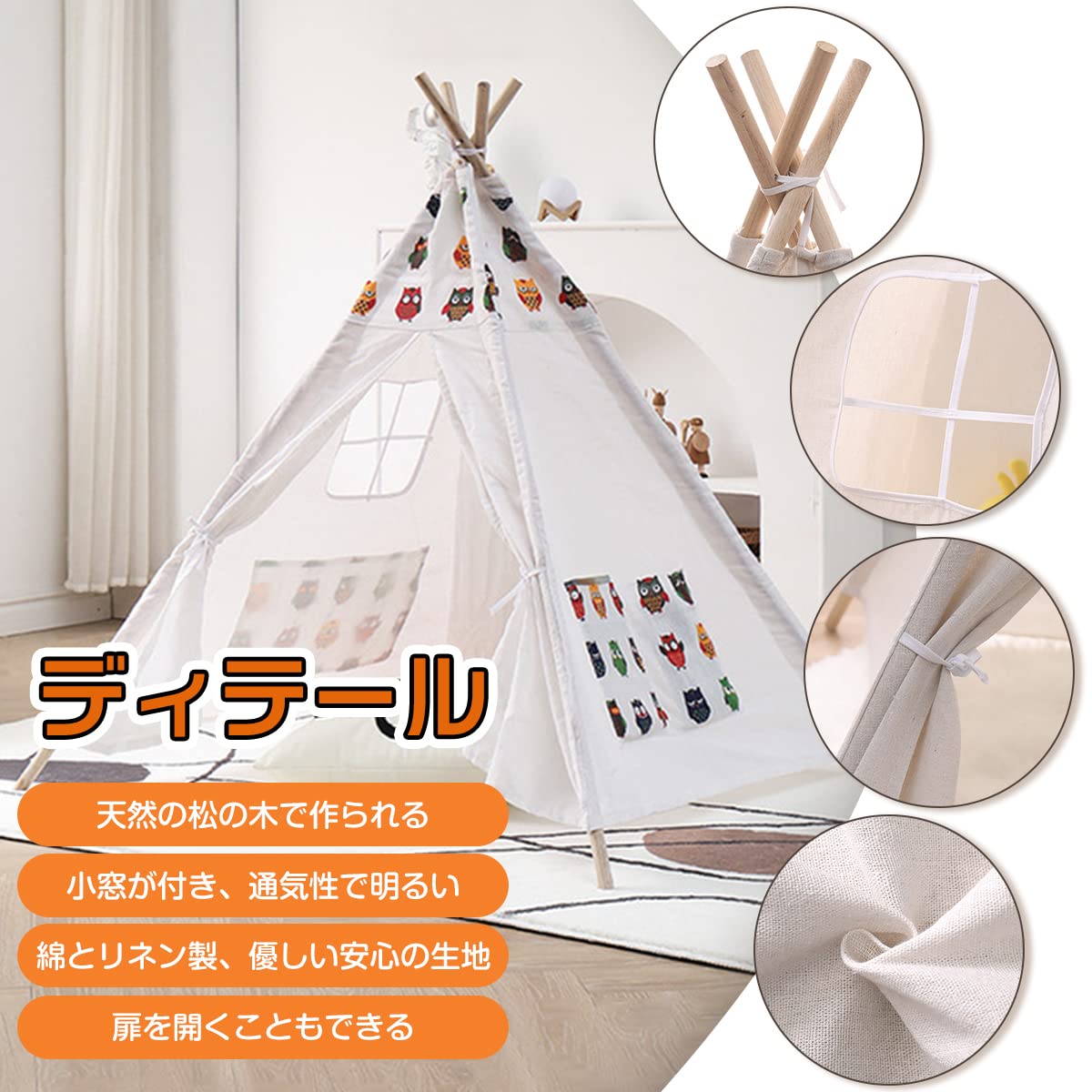 Amazon | FRMARCH キッズテント 子どもテント 子供 ティピー