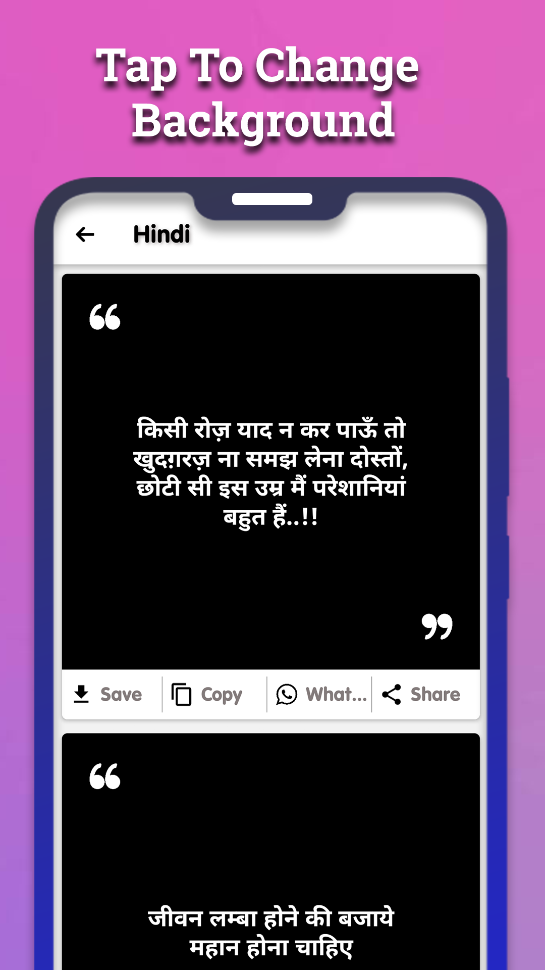 Status Quotes Image creator App on Amazon Appstore