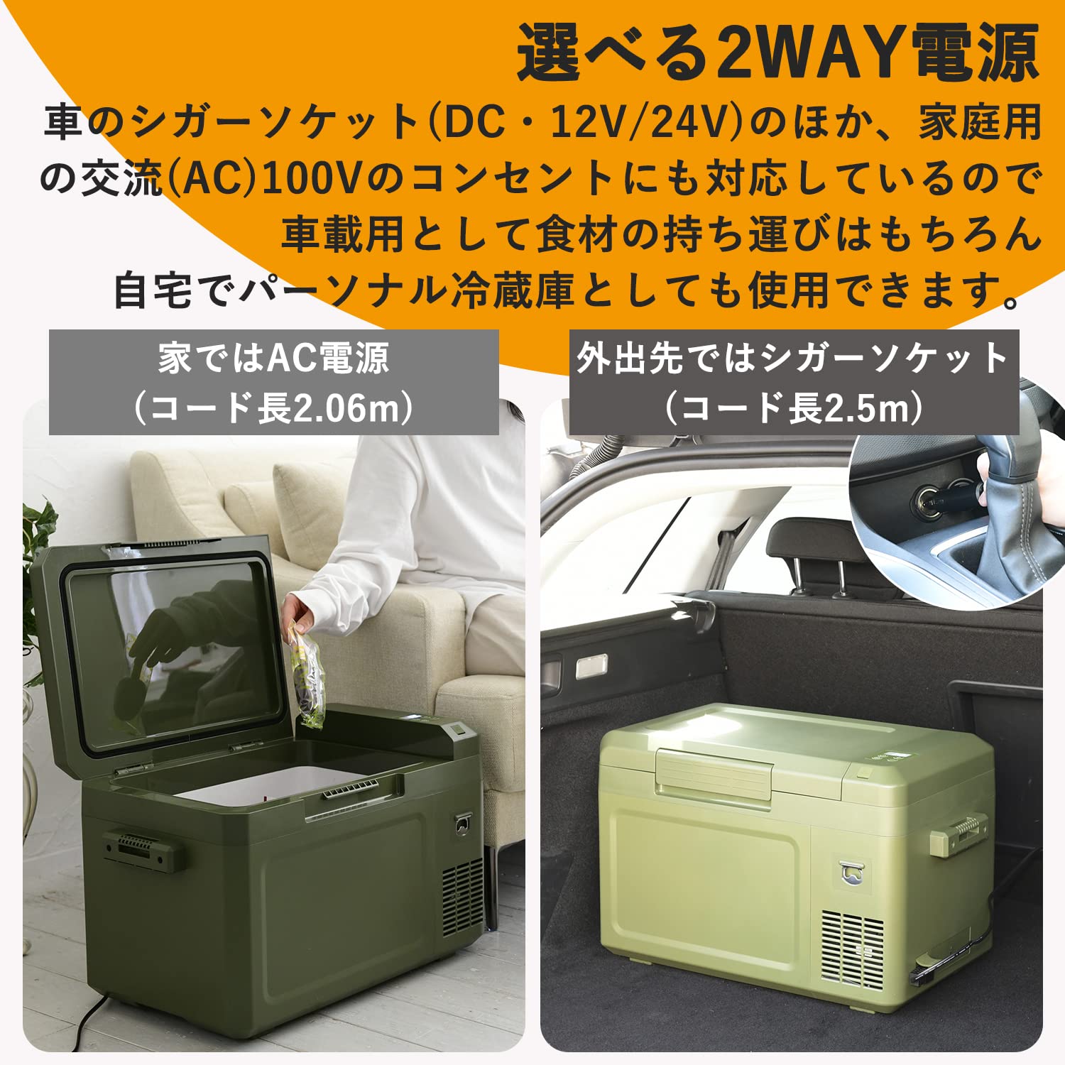 Amazon.co.jp: [山善] ポータブル 冷凍冷蔵庫 25L コンプレッサー式 