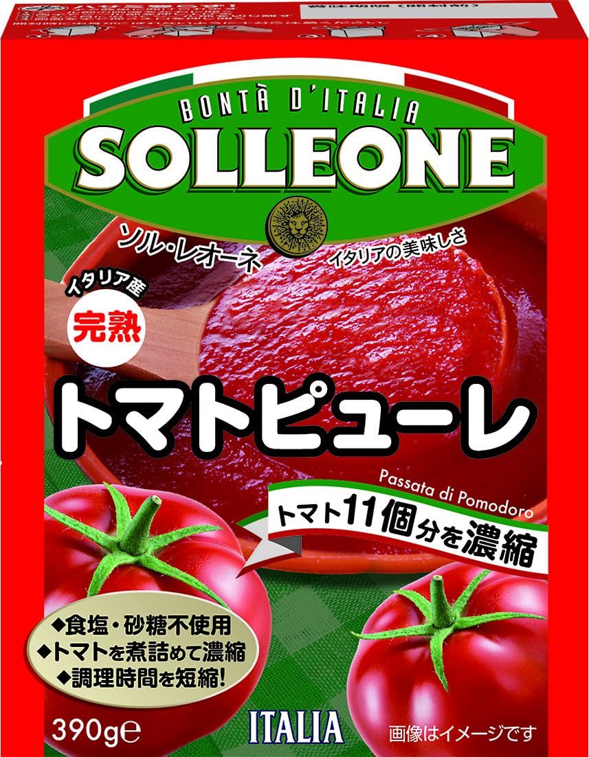 Amazon.co.jp: 日欧商事 ソル・レオーネ パッサータ(テトラ)うらごし