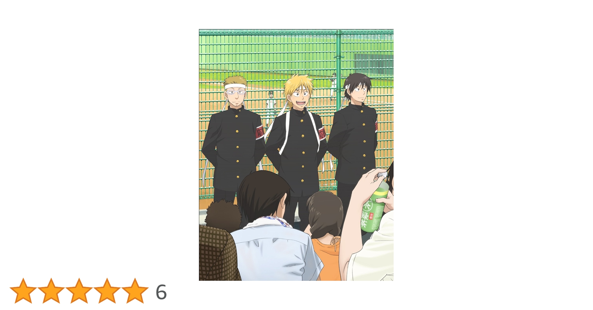 (未使用･未開封品)　おおきく振りかぶって ~夏の大会編~ 4  [Blu-ray] tu1jdyt おおきく振りかぶって～夏の大会編～4(完全生産限定版) 中古DVD