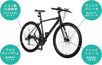 Amazon.co.jp: NEXTYLE(ネクスタイル) クロスバイク 自転車 シマノ製21