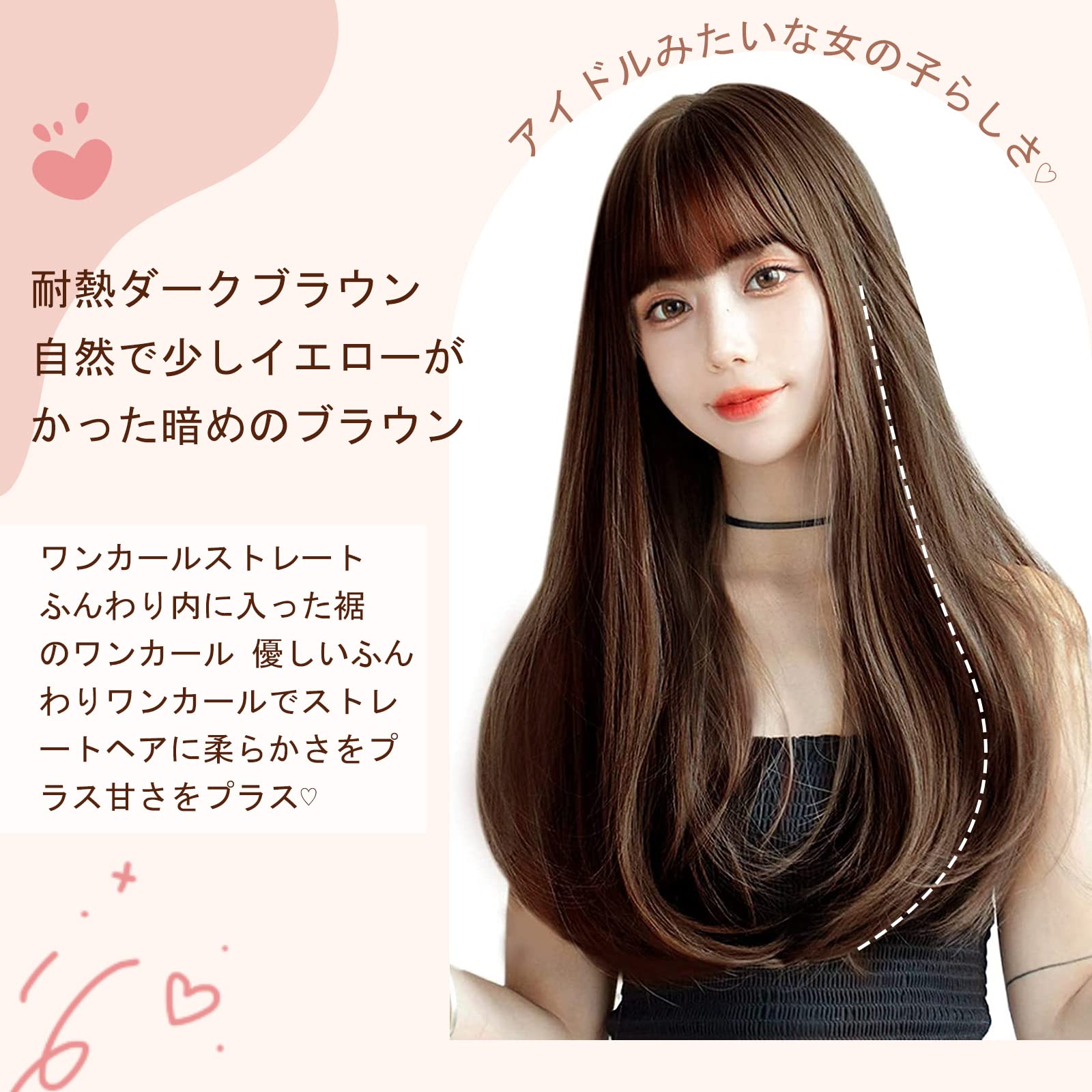 Amazon.co.jp: LANNA ウィッグ ロング ストレート フルウィッグ かつら