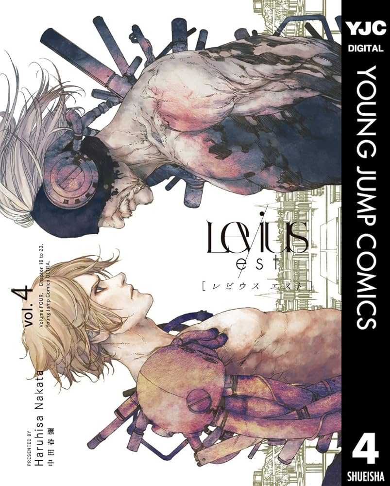 Levius 全3巻　Levius エスト全10巻セット コミック】Levius/est レビウス エスト(全10巻)セット | 全巻