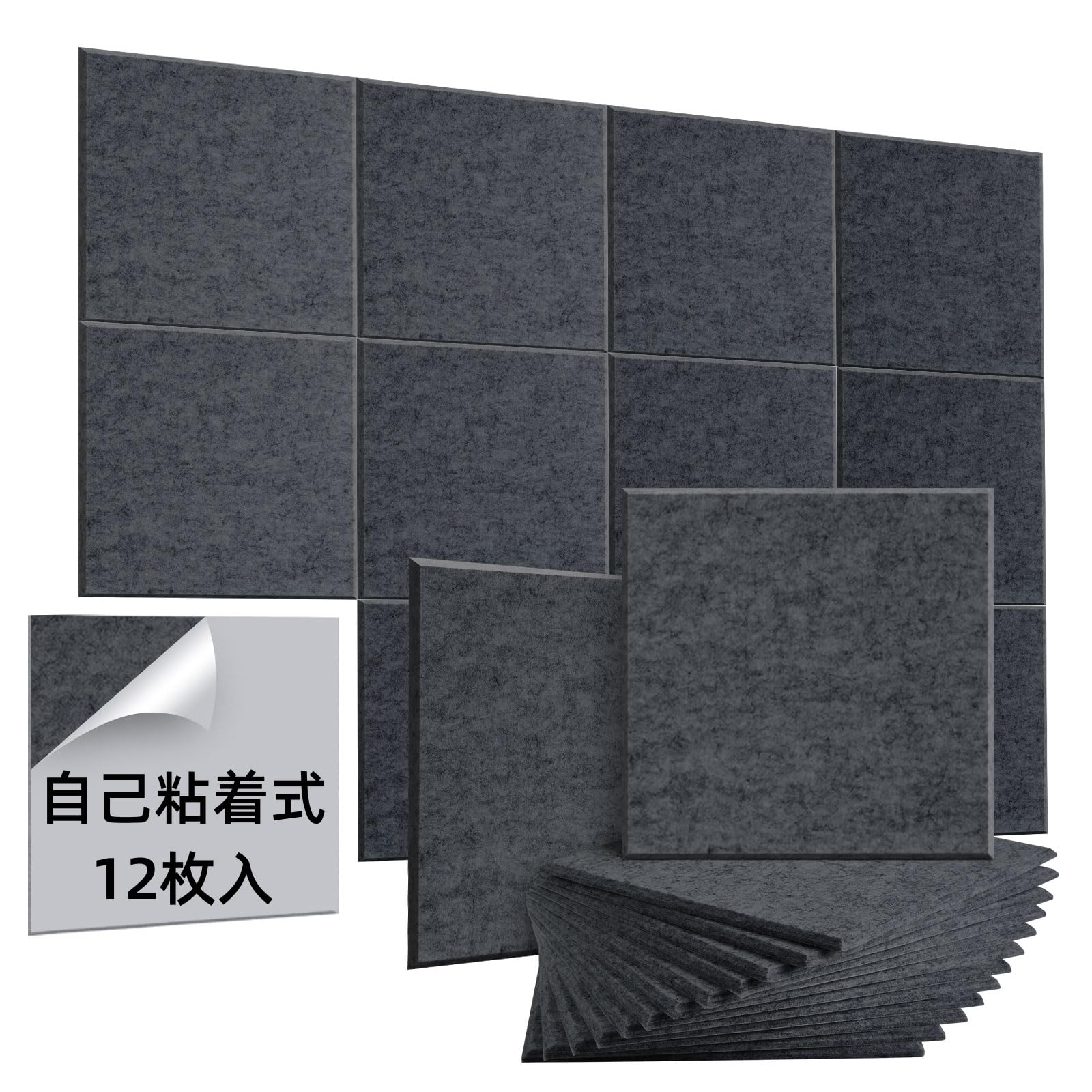 Amazon.co.jp: AGPTEK 吸音材 30*30*0.9CM(12枚, ダークグレー Amazon.co.jp: AGPTEK 吸音材 30*30*0.9CM(12枚, ダークグレー