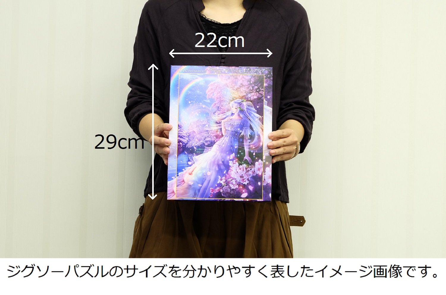 Amazon | 1000ピース ジグソーパズル ドリーム オブ スプリング