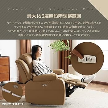 リクライニングチェア　リクライニングソファ　電動　テーブル付き　ダークグレー 高さ調節/回転可能テーブル付き】電動リクライニング ソファー 1