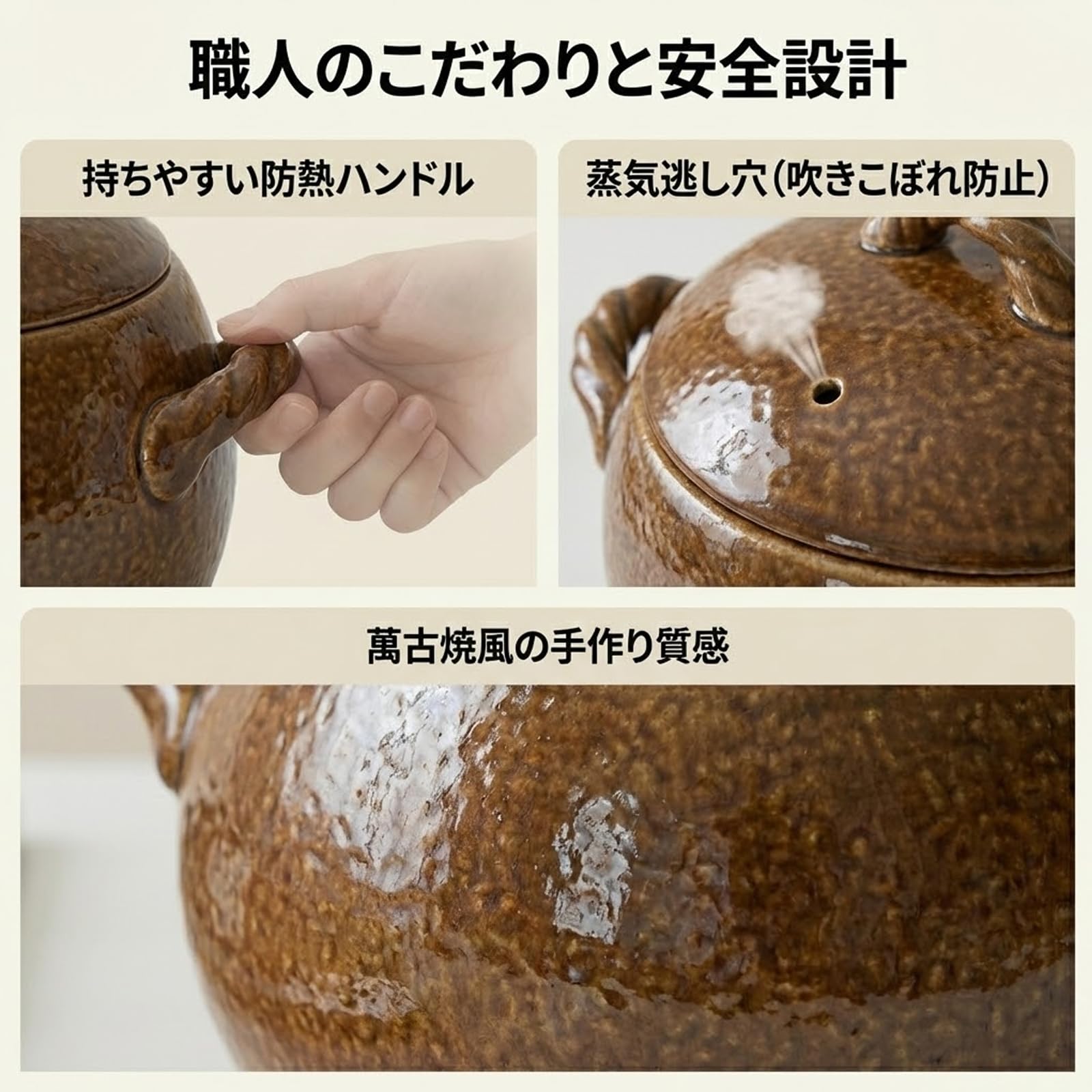 Amazon | 万古焼 ご飯土鍋 5合炊き 高温耐熱 黒釉 陶器製 直火対応