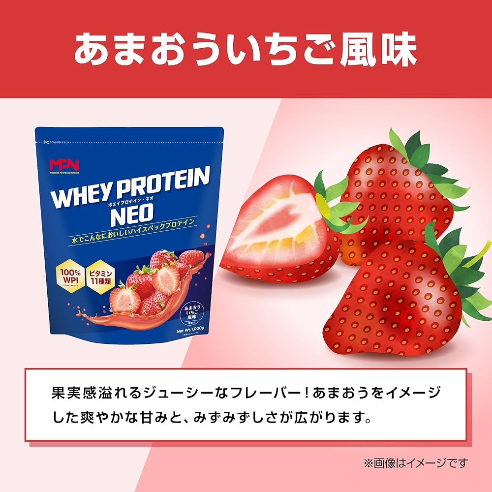 Amazon | エムピーエヌ(MPN) WHEY PROTEIN NEO (ホエイプロテイン Amazon | エムピーエヌ(MPN) WHEY PROTEIN NEO (ホエイプロテイン