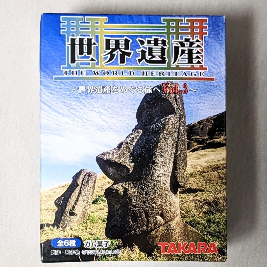 【新品未開封品】世界遺産　世界遺産を巡る旅へ　vol.3　タカラ　10個セット Amazon.co.jp: 世界遺産 世界遺産を巡る旅へ vol.3 10 タカラ