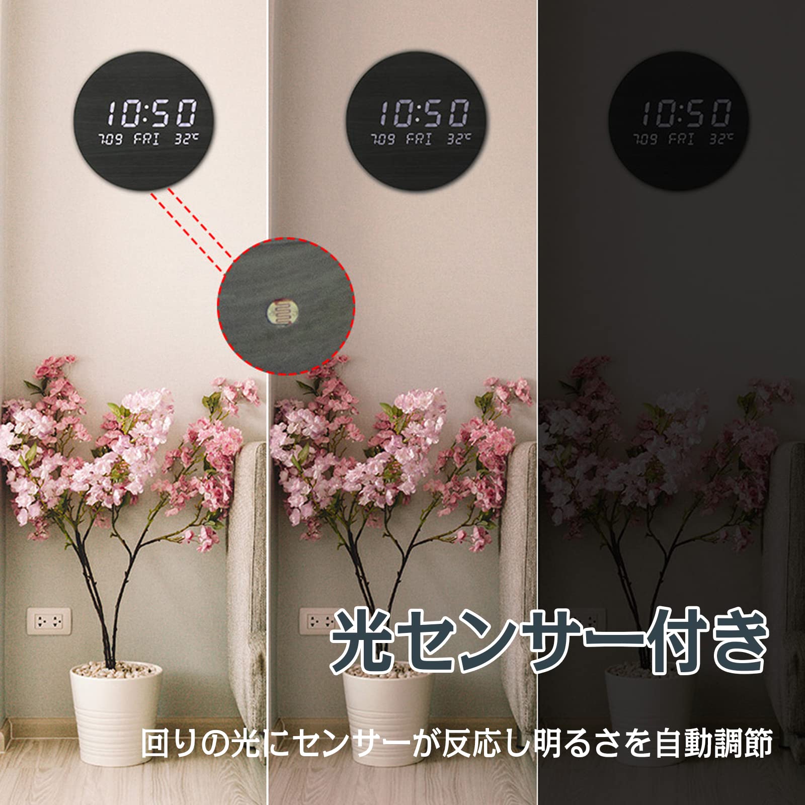 LED 無線長時間航続夜の光 デジタル壁掛け時計