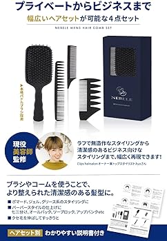 ヘアコームセット パドルブラシ ブラシ コーム テール テールコーム Amazon | 【ツーブロックスタイルのお供に】 ヘアコームセット