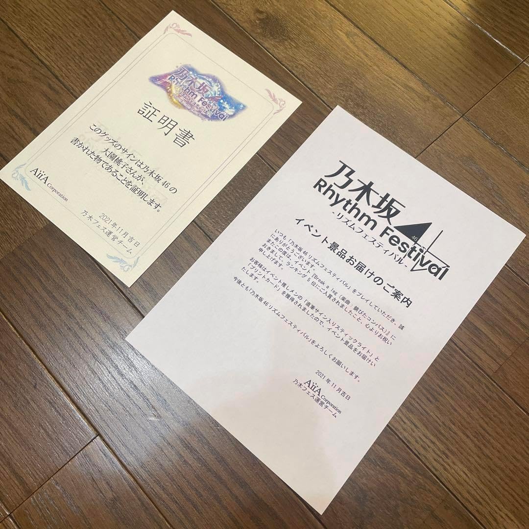 tabrik ワンピース Tabrik ホワイト・ベージュ 長袖ワンピース Tabrik