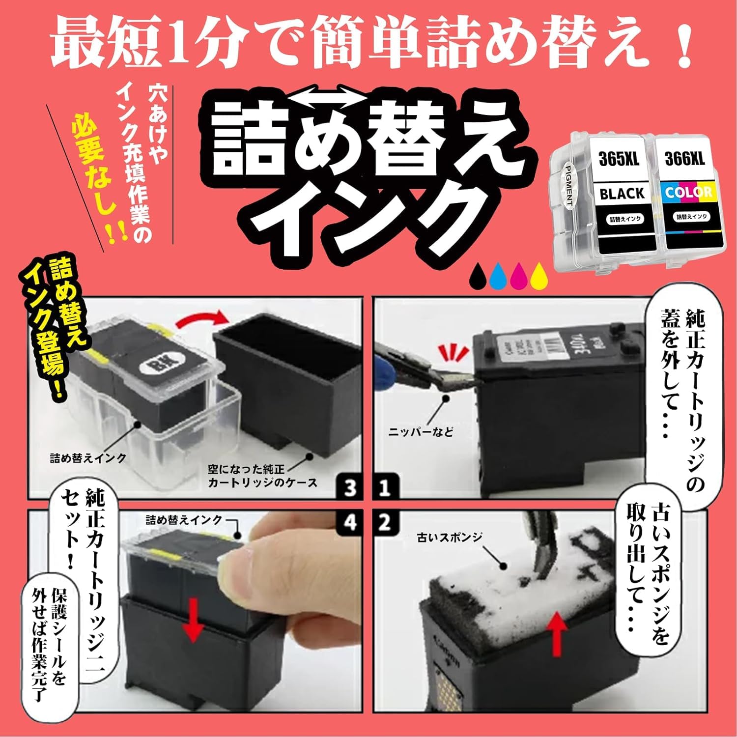 Amazon.co.jp: 【BAALAND】キャノン BC-365XL(顔料ブラック) BC-366XL