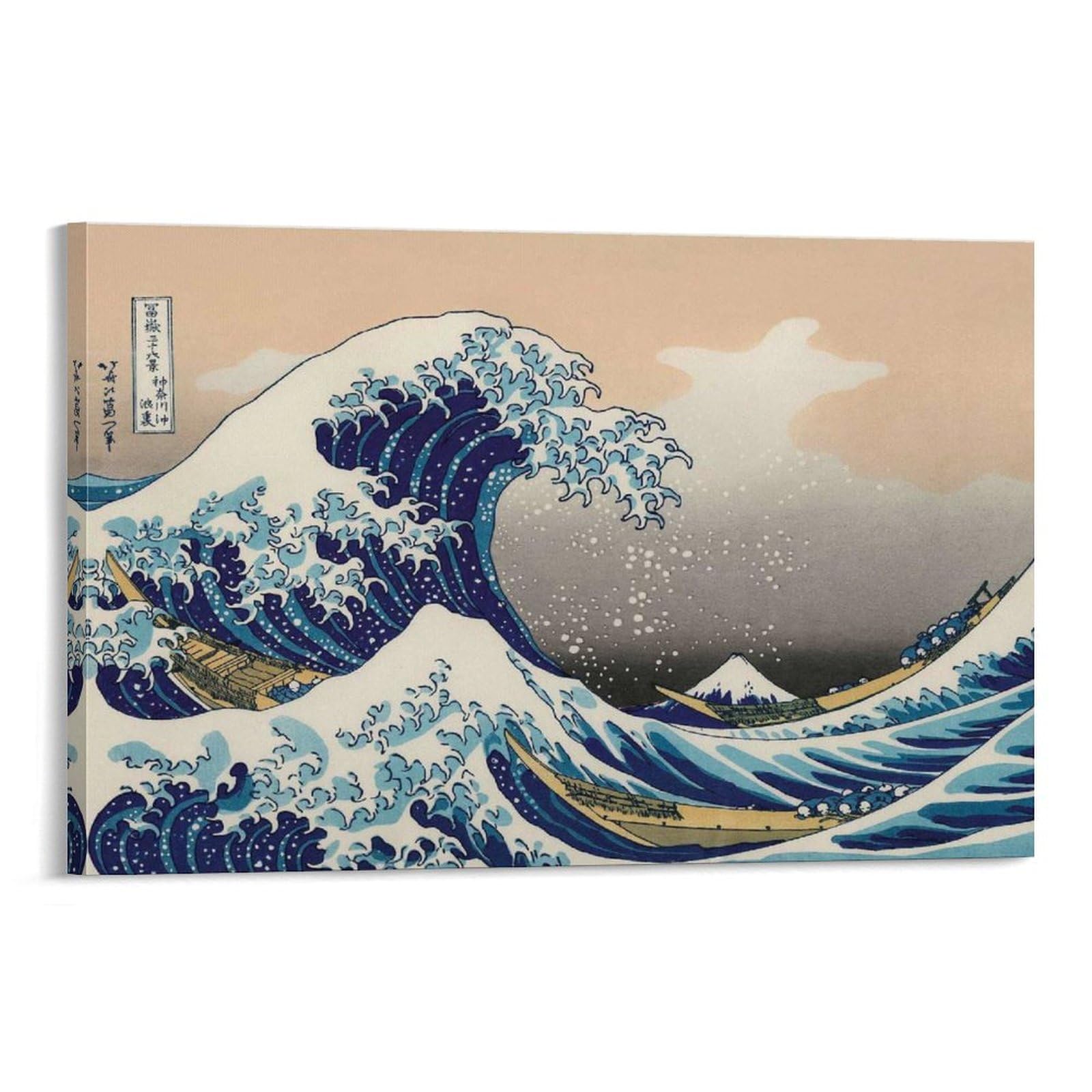 「富嶽三十六景 神奈川沖浪裏」モチーフ ガラス裏絵 木製額 骨董品 葛飾北斎 Amazon.co.jp: 葛飾北斎 《富嶽三十六景 神奈川沖浪裏》ポスター