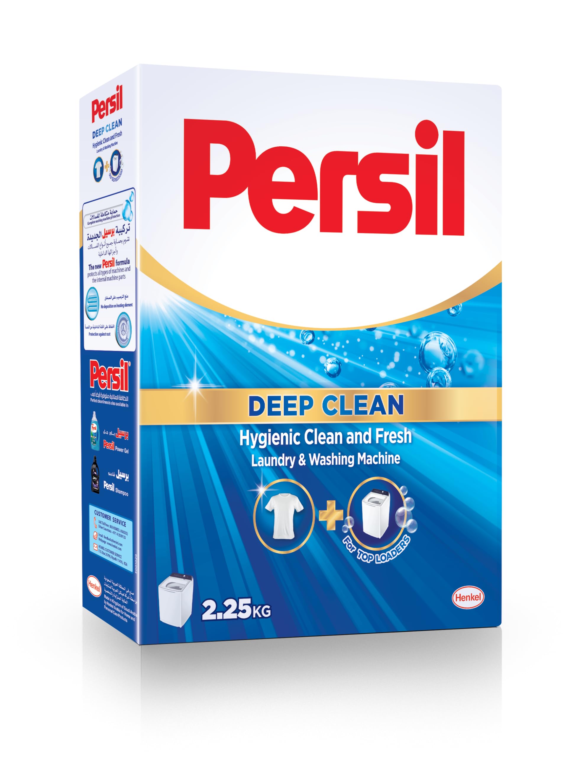 PEXW6 Persil Laundry Detergent Powder With Deep Clean Technology and Optimum Fibre Protection for long-preservation of your fabrics, 2.25 KG