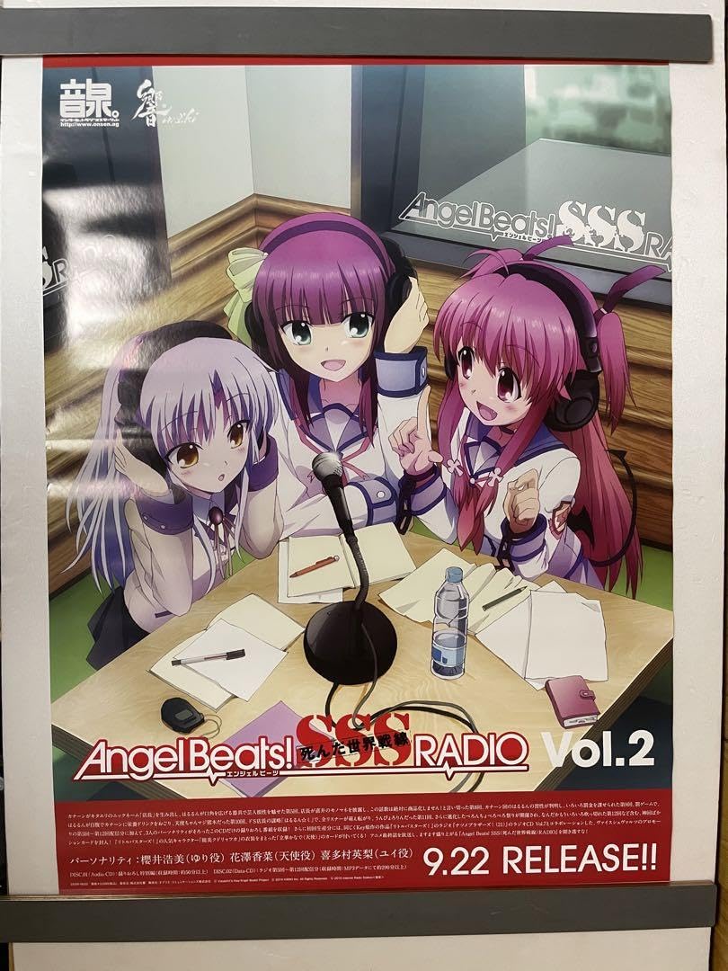 Amazon.co.jp: Angel Beat ラジオCD B2 ポスター エンジェル