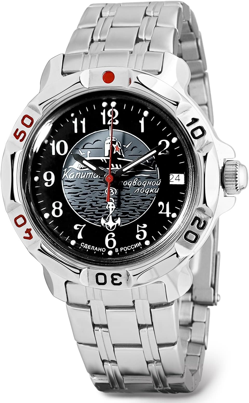 | Komandirskie 811831 816831 Submarine Сaptain Mechanical Wrist Watch
